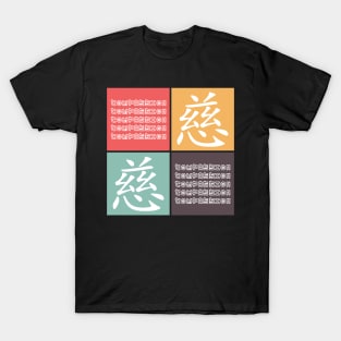 Compassion Kanji Japanese Pop Art Japan Streetwear Symbol Aesthetic 512 T-Shirt